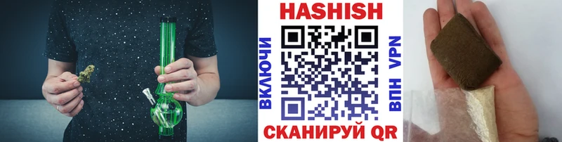Купить закладку Энгельс ГАШИШ  APVP  Кокаин  МЕФ  Канабис 