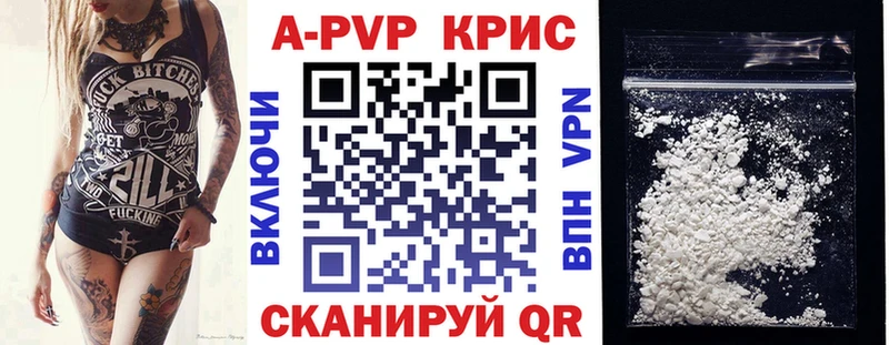 дарк нет как зайти  Энгельс  Альфа ПВП VHQ  магазин  наркотиков 
