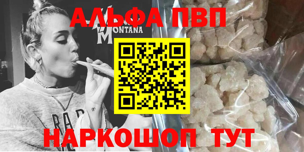 Alfa_PVP СК КРИС Энгельс