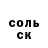 Альфа ПВП Соль Damian Cardenas