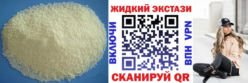 БУТИРАТ оксана  наркотики  Энгельс 