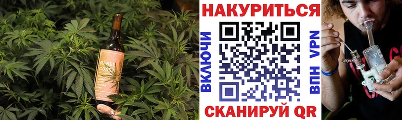 Canna-Cookies марихуана  Энгельс 