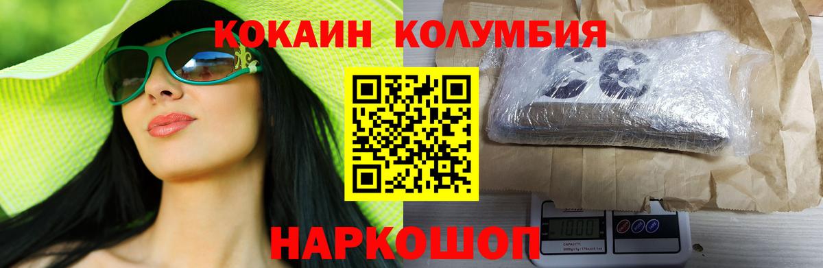 Cocaine 98%  КОКАИН Боливия  Энгельс  что такое   Вход с VPN 