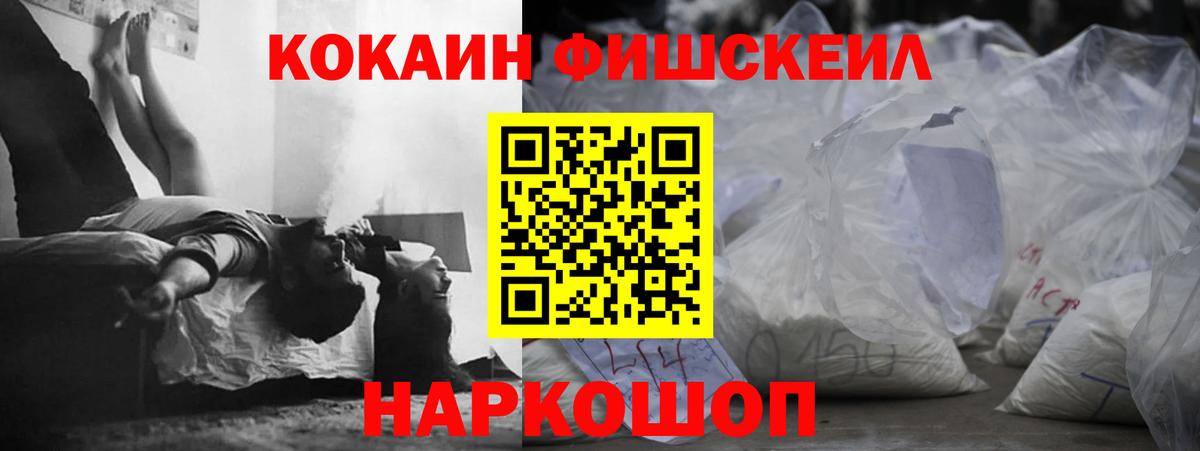 Cocaine 97% Энгельс