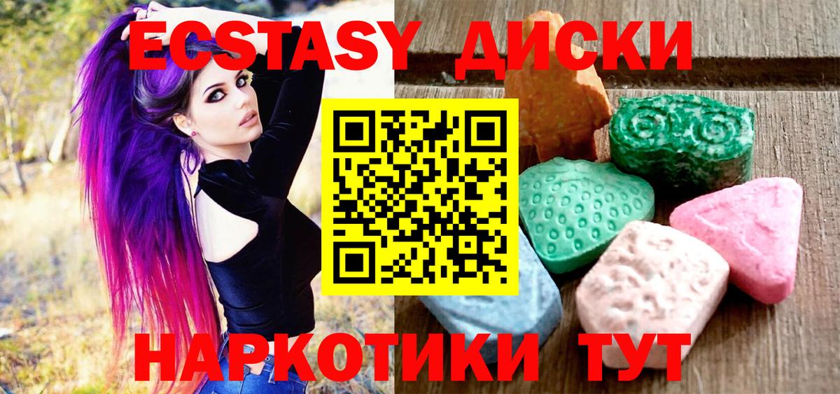  Кокаин Энгельс