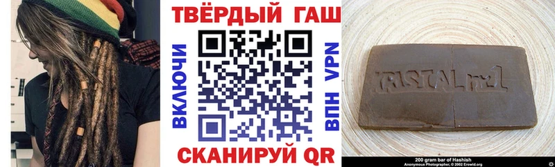 ГАШИШ гарик  это состав  Энгельс 