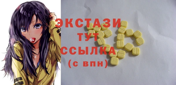 COCAINE Зеленодольск