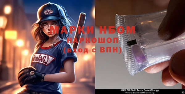 амф Усолье-Сибирское