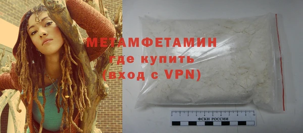 мефедрон VHQ Заводоуковск