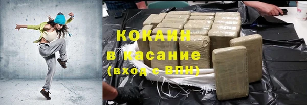 кокс Зерноград