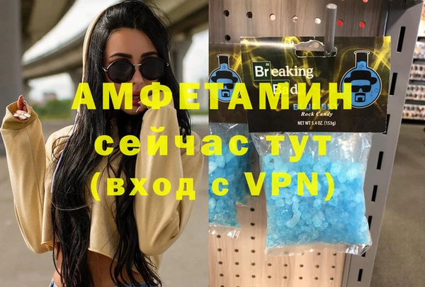 гашишное масло Зеленокумск