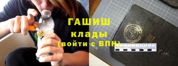 MDMA Янаул