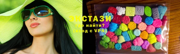 гашишное масло Зеленокумск