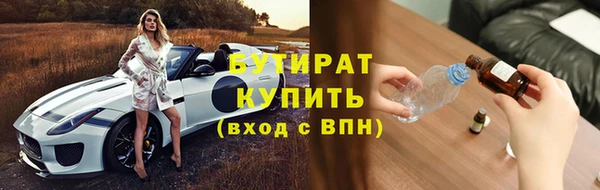 кокаин VHQ Яранск