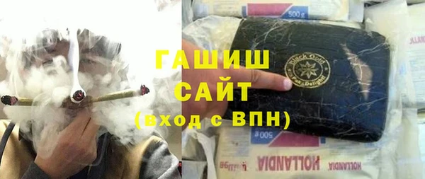 гашишное масло Зеленокумск