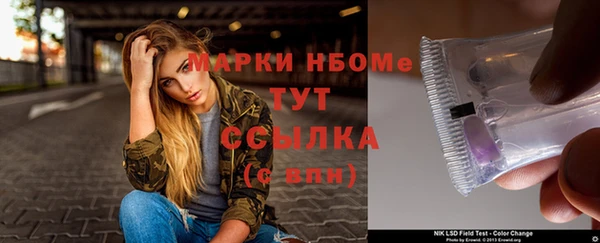 мефедрон VHQ Заводоуковск