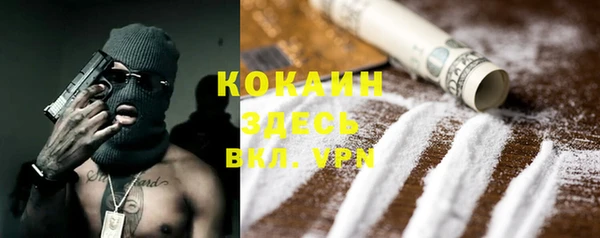 MDMA Янаул