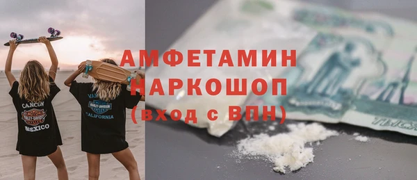COCAINE Зеленодольск