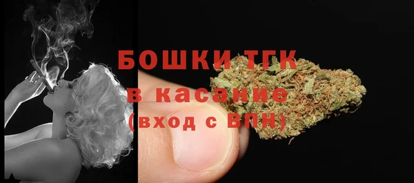 мефедрон VHQ Заводоуковск