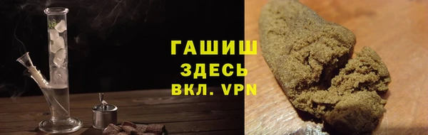 гашик Яровое