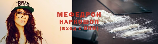 мефедрон VHQ Заводоуковск