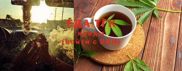 гашишное масло Зеленокумск