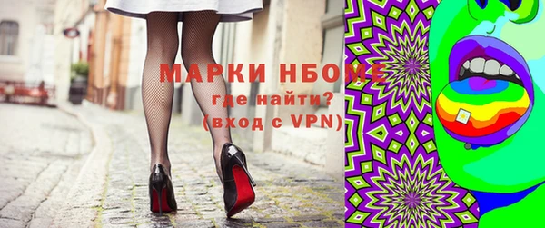 кокаин VHQ Новокубанск