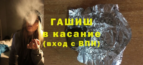 гашик Усинск