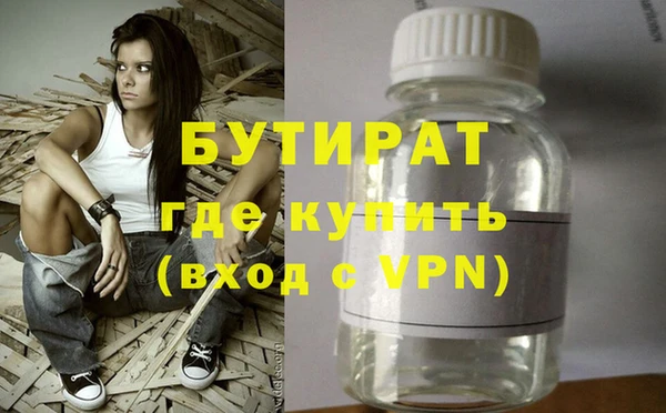 гашишное масло Зеленокумск