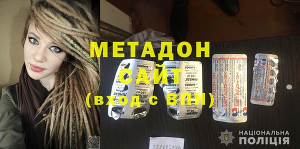 COCAINE Зеленодольск