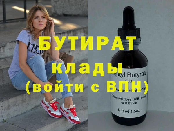 кокс Заволжск