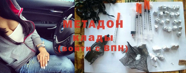 каннабис Заволжье