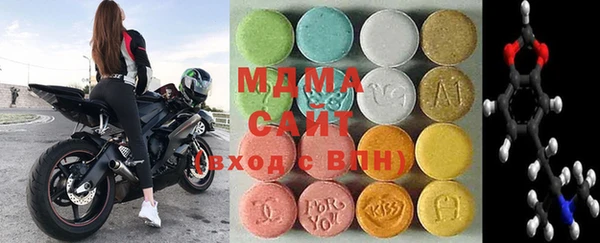 COCAINE Зеленодольск