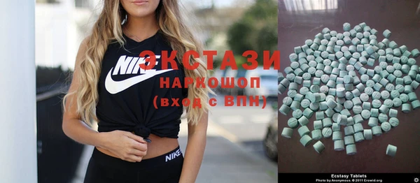 COCAINE Зеленодольск