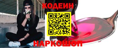 меф Татарск