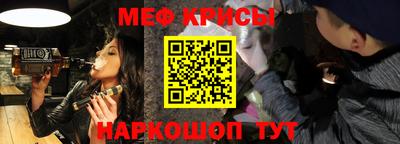 мефедрон VHQ Тверь