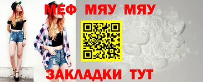 мефедрон VHQ Тверь