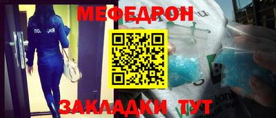 мефедрон VHQ Тверь