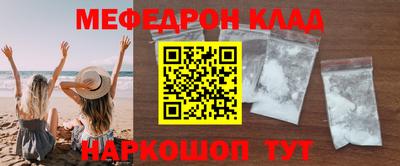 мефедрон VHQ Тверь
