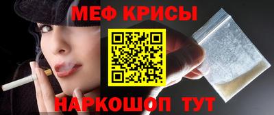 прущая мука Тара