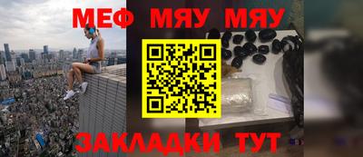 мефедрон VHQ Тверь