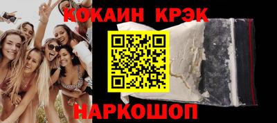 мефедрон VHQ Тверь