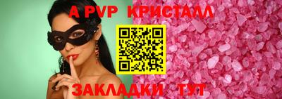 мефедрон VHQ Тверь