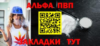 прущая мука Тара