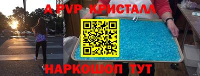 прущая мука Тара