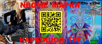 мефедрон VHQ Тверь