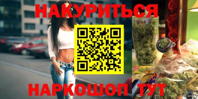 мефедрон VHQ Тверь