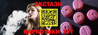 меф Татарск