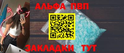 меф Татарск
