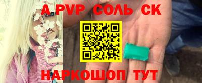 прущая мука Тара